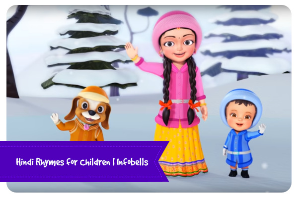 सर्दी आई हैं | Hindi Rhymes for Children | Infobells