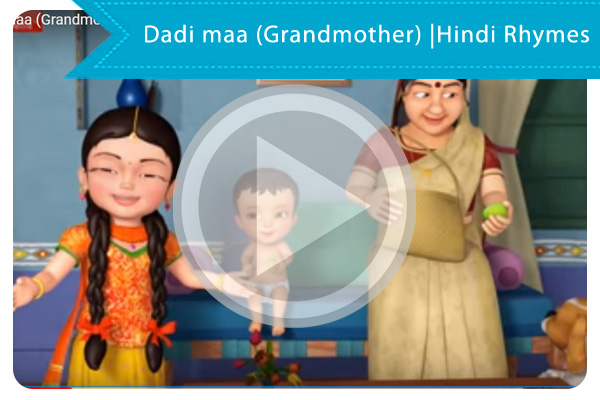 Dadi maa (Grandmother) |Hindi Rhymes for Children
