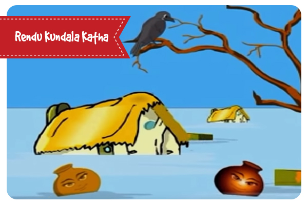 Telugu Moral Stories For Children | Rendu Kundala Katha