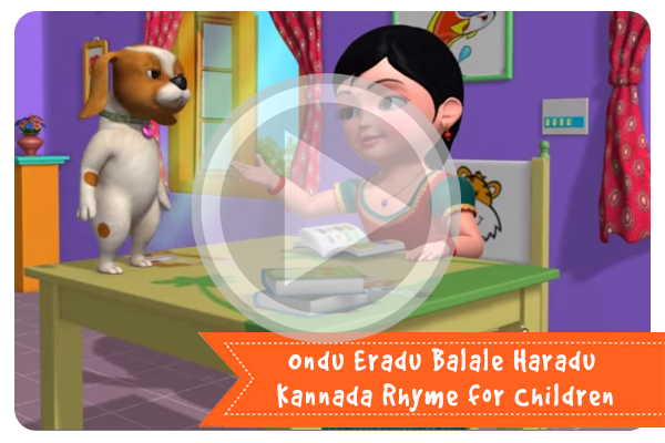 Ondu Eradu Balale Haradu Kannada Rhyme for Children