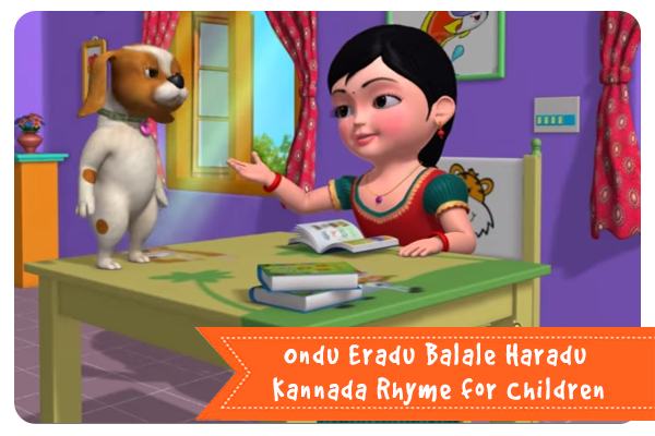 ondu-eradu-balale-haradu-kannada-rhyme-for-children