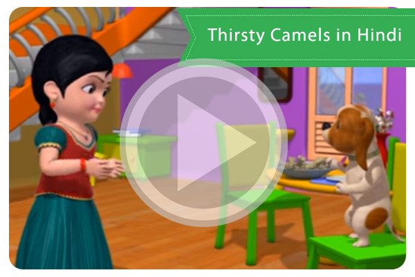 Thirsty Camels in Hindi